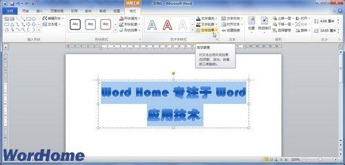 word怎么合并单元格啊(Word合并单元格步骤)