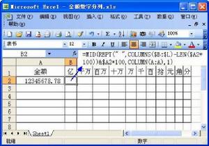 怎么在excel中插图片调整大小(Excel 插入图片调整尺寸)