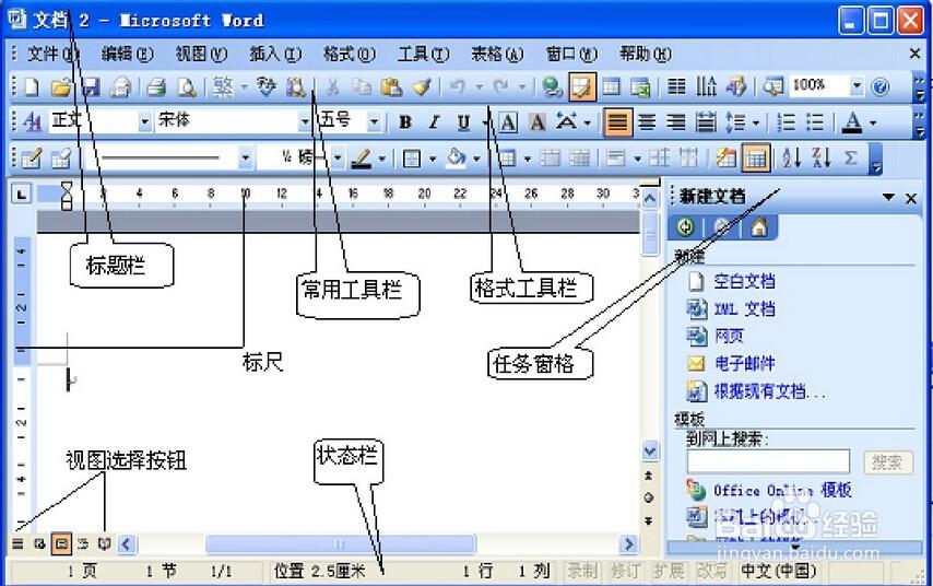 word不要的页怎么删除(word删除不需要的页技巧)