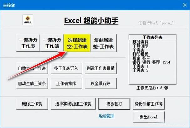 excel表格怎么算总金额(总金额如何快速计算在Excel中？)