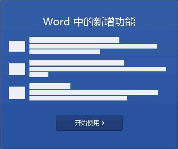 word怎么生成论文目录(Word生成论文目录步骤。)