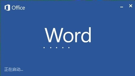 word上下偏差怎么解决(word上下偏差解决方法)