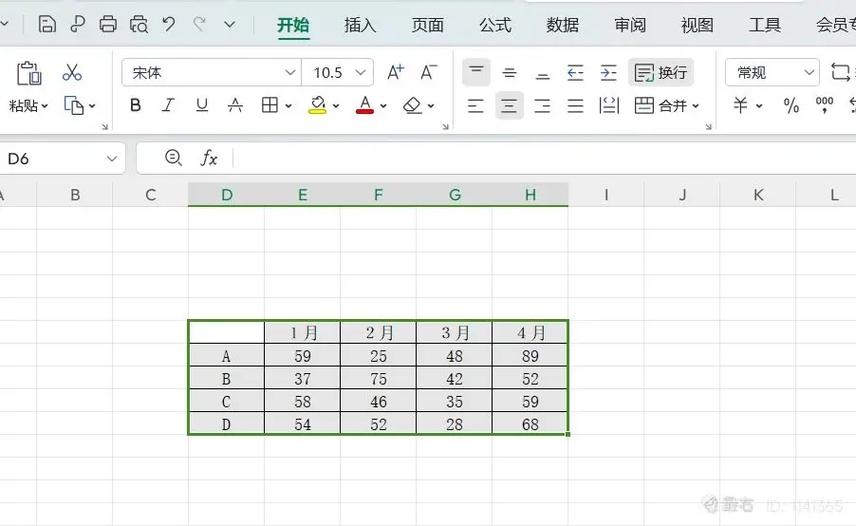 电子表格excel下载行间距怎么调节(Excel行距调整技巧)