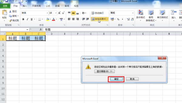 excel表格001怎么输入(Excel 001输入指南)