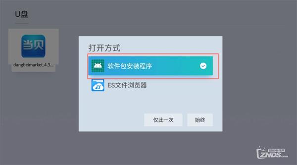 开源钱庄app在哪下载(下载开源钱庄App)