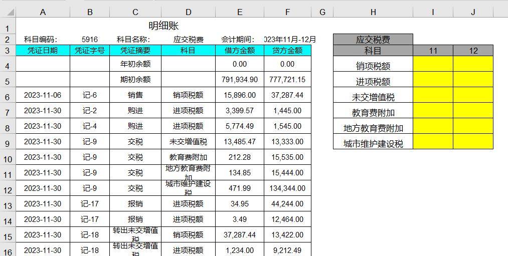 excel文件扩展名怎么改(excel扩展名如何修改)