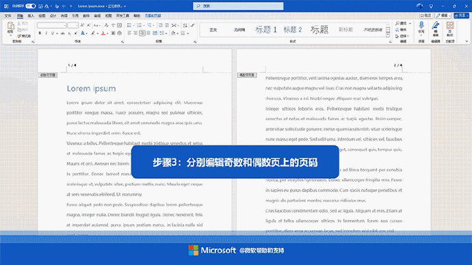 word2019怎么下载安装(Word 2019的下载与安装方法。)