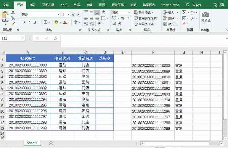 excel怎么打叉(Excel 怎么打叉？)