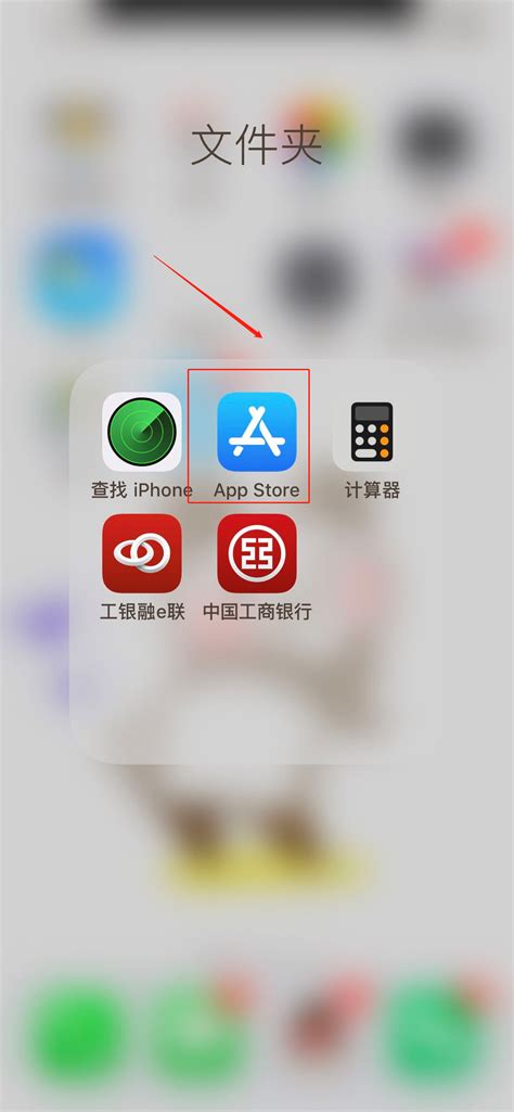 手机上如何信任一个app(手机信任APP步骤)