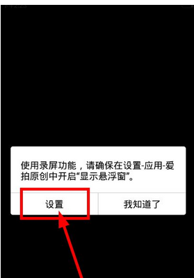 手机怎样开锁屏密码(手机设置锁屏密码方法)