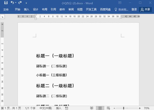 word怎么转pdf 格式(word转pdf)