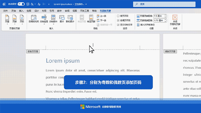 word怎么筛选重复内容(Word筛选重复内容)