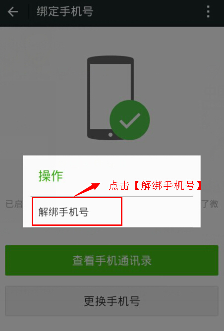 手机ps如何抠图(手机PS抠像方法)