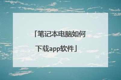 ai软件在哪下载(AI软件下载)