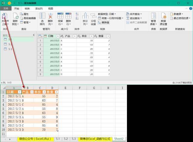 怎么固定excel某一列(如何固定Excel某一列？)