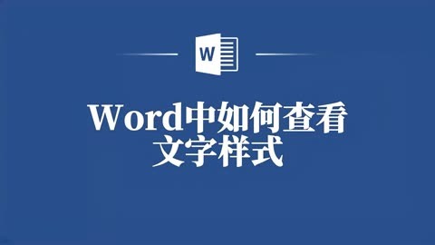 word怎么在方块里打钩(Word中方块打钩方法)