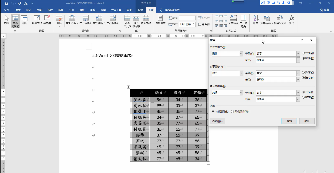 怎么把pdf转word(pdf转word方法)