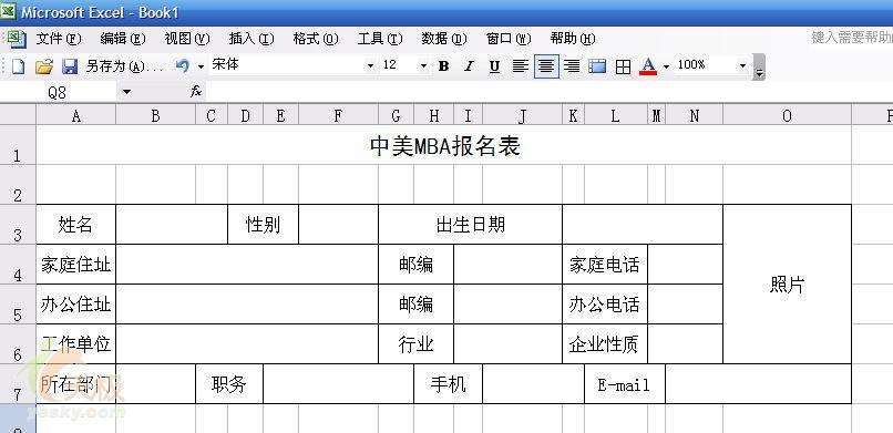 excel中下划线怎么打(在Excel中添加下划线的方法：首先选择需要添加下划线的文本，然后点击“开始”选项卡中的“字体”组里的下划线按钮即可。)