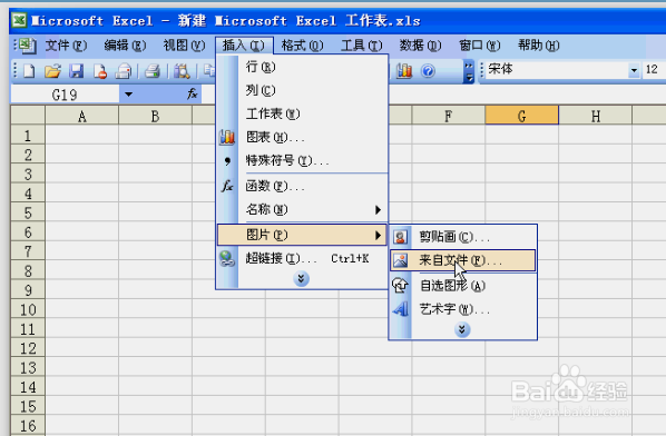 excel怎么挪动表格(Excel中移动表格的步骤)